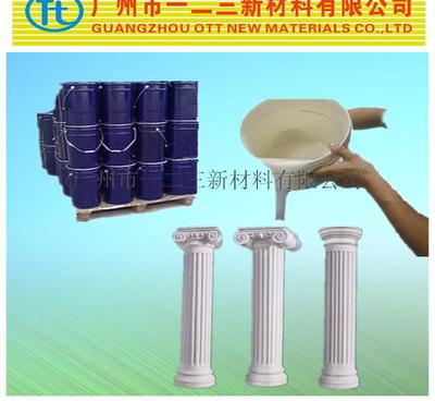 广州专业生产石膏线石膏制品用液体模具硅胶 价格、厂家与图片解析